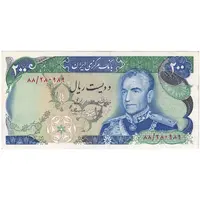 اسکناس 200 ریال شهیاد آریامهر (انصاری - مهران) - تک - UNC61 - محمد رضا شاه