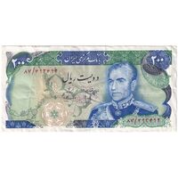 اسکناس 200 ریال میدان شهیاد (انصاری - مهران) - تک - VF35 - محمد رضا شاه
