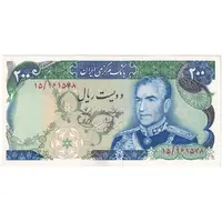 اسکناس 200 ریال (انصاری - یگانه) - تک - UNC61 - محمد رضا شاه