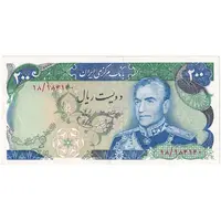 اسکناس 200 ریال (انصاری - یگانه) - تک - AU53 - محمد رضا شاه