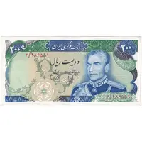 اسکناس 200 ریال (انصاری - یگانه) - تک - EF45 - محمد رضا شاه