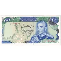 اسکناس 200 ریال (یگانه - مهران) - تک - UNC63 - محمد رضا شاه