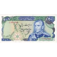 اسکناس 200 ریال (یگانه - مهران) - تک - UNC61 - محمد رضا شاه