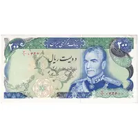 اسکناس 200 ریال (یگانه - مهران) - تک - AU58 - محمد رضا شاه