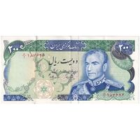 اسکناس 200 ریال (یگانه - مهران) - تک - EF45 - محمد رضا شاه