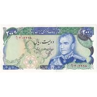 اسکناس 200 ریال (یگانه - خوش کیش) - تک - UNC62 - محمد رضا شاه