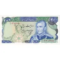 اسکناس 200 ریال (یگانه - خوش کیش) - تک - UNC62 - محمد رضا شاه