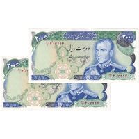 اسکناس 200 ریال (یگانه - خوش کیش) - جفت - UNC63 - محمد رضا شاه