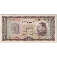 اسکناس 20 ریال 1333 - تک - VF30 - محمد رضا شاه