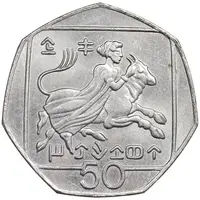 سکه 50 سنت 2004 جمهوری - MS61 - قبرس