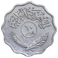 سکه 10 فلس 1974 جمهوری - EF45 - عراق