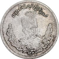 سکه 500 دینار 1323 تصویری - سایز کوچک بدون کنگره - EF40 - مظفرالدین شاه