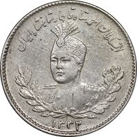 سکه 500 دینار 1332 تصویری - EF45 - احمد شاه