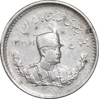 سکه 500 دینار 1308 تصویری - EF40 - رضا شاه
