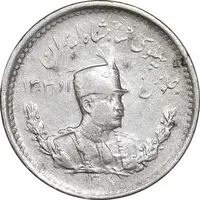 سکه 500 دینار 1308 تصویری - EF40 - رضا شاه
