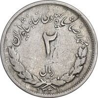 سکه 2 ریال 1331 مصدقی - 2 بزرگ - VF30 - محمد رضا شاه
