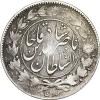 سکه 1000 دینار 1297 - ارور چرخش 90 درجه - VF30 - ناصرالدین شاه