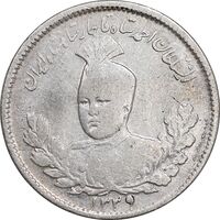 سکه 1000 دینار 1339 تصویری - EF40 - احمد شاه