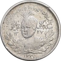 سکه 1000 دینار 1337 جلوس - EF45 - احمد شاه