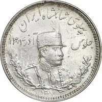 سکه 1000 دینار 1307 تصویری - UNC - cleaned - رضا شاه