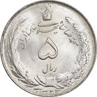 سکه 5 ریال 1323 - MS65 - محمد رضا شاه