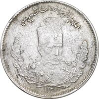سکه 2000 دینار 1323 تصویری - EF45 - مظفرالدین شاه