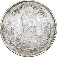 سکه 2000 دینار 1323 تصویری - EF45 - مظفرالدین شاه