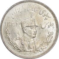 سکه 2000 دینار 1307 تصویری - MS63 - رضا شاه
