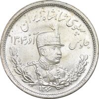 سکه 2000 دینار 1306 تصویری - ضرب لنینگراد - MS64 - رضا شاه