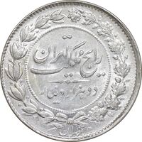 سکه 2000 دینار 1305 رایج - MS63 - رضا شاه