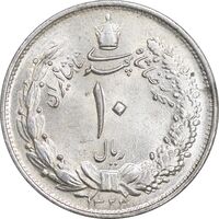 سکه 10 ریال 1323 - MS62 - محمد رضا شاه