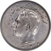 سکه 10 ریال 1346 - EF45 - محمد رضا شاه