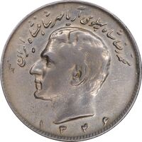 سکه 10 ریال 1346 - EF40 - محمد رضا شاه