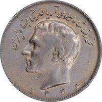 سکه 10 ریال 1346 - VF35 - محمد رضا شاه
