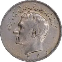 سکه 10 ریال 1346 - VF35 - محمد رضا شاه