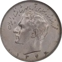 سکه 10 ریال 1346 - VF30 - محمد رضا شاه