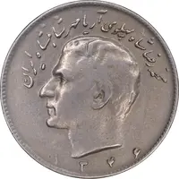 سکه 10 ریال 1346 - VF20 - محمد رضا شاه