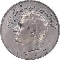سکه 10 ریال 1347 - EF45 - محمد رضا شاه