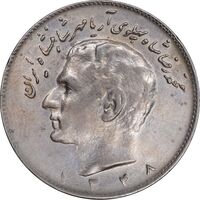 سکه 10 ریال 1348 - EF45 - محمد رضا شاه