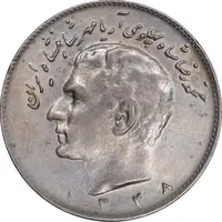 سکه 10 ریال 1348 - EF45 - محمد رضا شاه