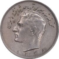 سکه 10 ریال 1348 - EF45 - محمد رضا شاه