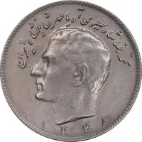 سکه 10 ریال 1348 - EF45 - محمد رضا شاه