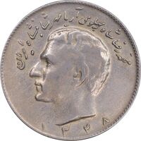 سکه 10 ریال 1348 - EF40 - محمد رضا شاه
