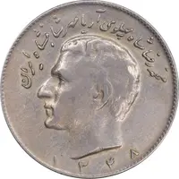سکه 10 ریال 1348 - EF40 - محمد رضا شاه