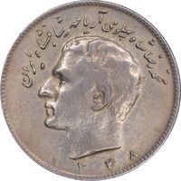 سکه 10 ریال 1348 - VF35 - محمد رضا شاه