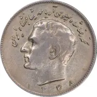 سکه 10 ریال 1348 - VF35 - محمد رضا شاه