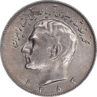 سکه 10 ریال 1353 - AU55 - محمد رضا شاه