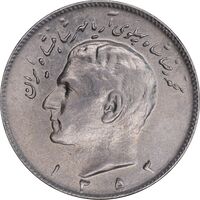 سکه 10 ریال 1353 - AU50 - محمد رضا شاه