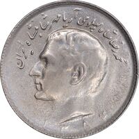 سکه 10 ریال 1354 - AU55 - محمد رضا شاه