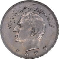 سکه 10 ریال 2537 - AU50 - محمد رضا شاه
